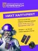 Tester jakości wody Ermenrich Wett QT40